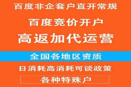 快速上手信息流广告开户：经典案例教学