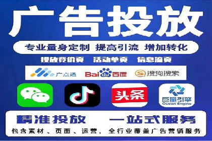 百度广告推广的投放策略与市场分析